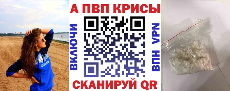 APVP СК Трубчевск