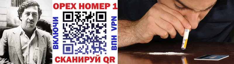 Cocaine 99%  Трубчевск 