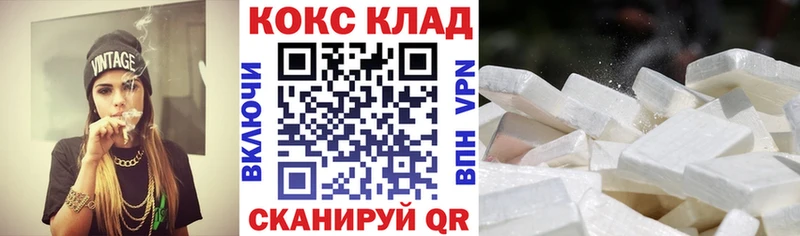 КОКАИН 97% Трубчевск