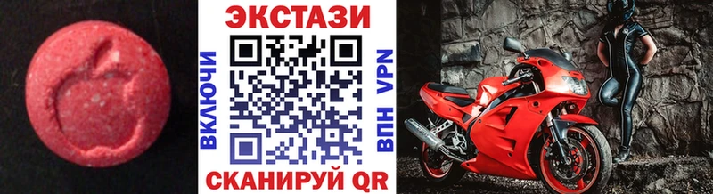 как найти закладки  Трубчевск  Экстази Cube 