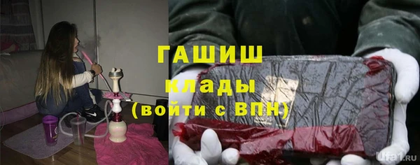 прущие крисы Бугульма