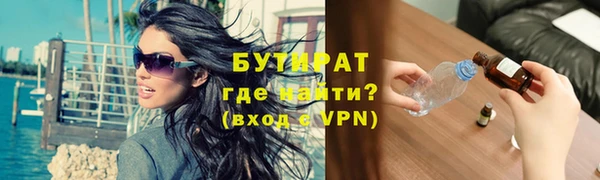 не бодяженный Бородино