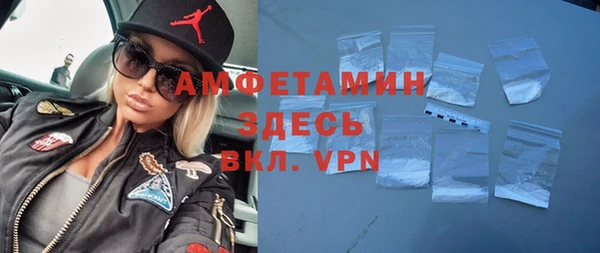 ПСИЛОЦИБИНОВЫЕ ГРИБЫ Бронницы