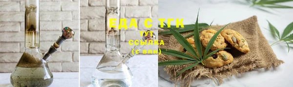 прущие крисы Бугульма
