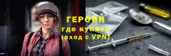 прущие крисы Бугульма