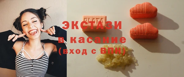 прущие крисы Бугульма