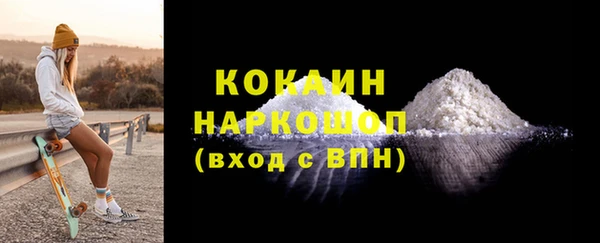 кокс Верхний Тагил