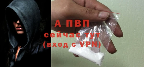 прущие крисы Бугульма