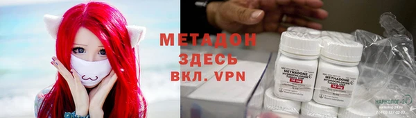 спиды Верея
