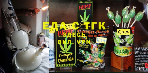ПСИЛОЦИБИНОВЫЕ ГРИБЫ Бронницы