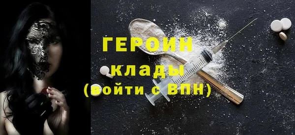 не бодяженный Бородино