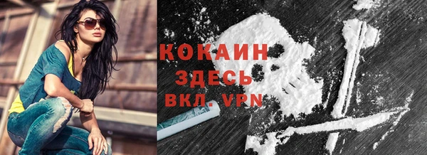 кокс Верхний Тагил