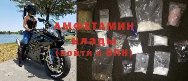 прущие крисы Бугульма