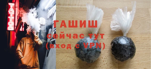 не бодяженный Бородино