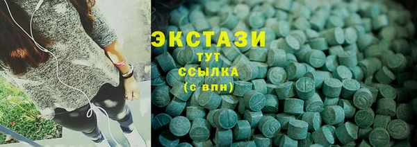 прущие крисы Бугульма