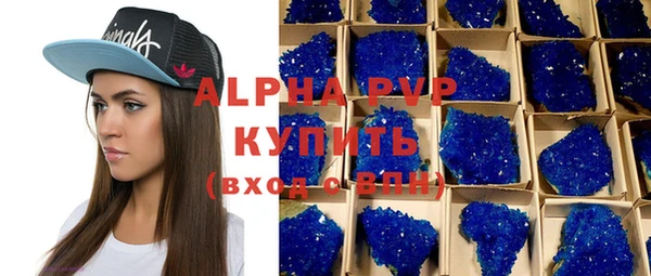 прущие крисы Бугульма