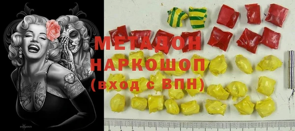 не бодяженный Бородино