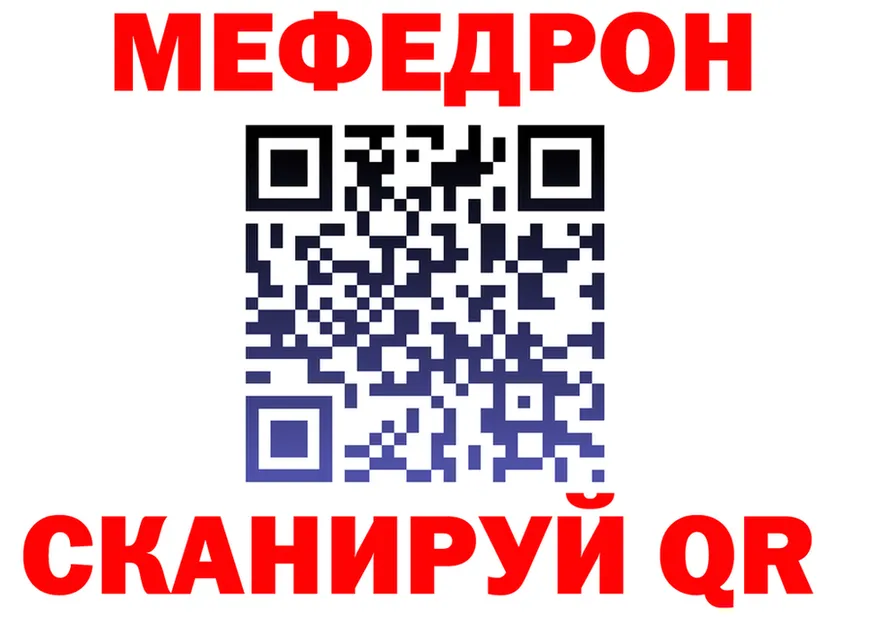 ГАШ 40% ТГК зеркало мориарти MEGA Трубчевск