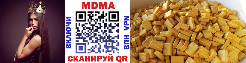 МДМА Molly  Трубчевск 
