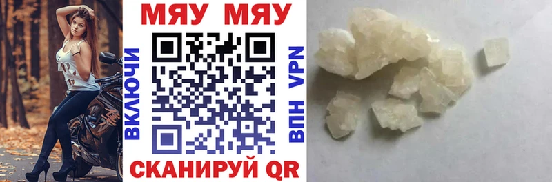 kraken ССЫЛКА  Трубчевск  Меф mephedrone 