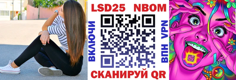 kraken как зайти  Трубчевск  Марки N-bome 1500мкг 